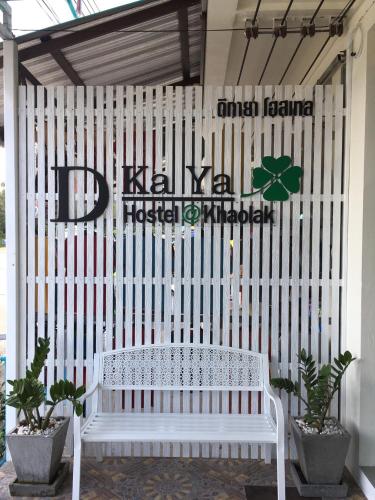 DKaYa Hostel