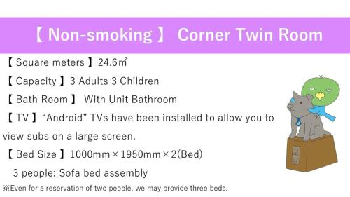 Twin room, corner, lounge access
