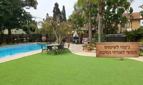 Hot tub, סוויטת בונד גרנד גארדן-BOND Grand Garde Suite in Omer