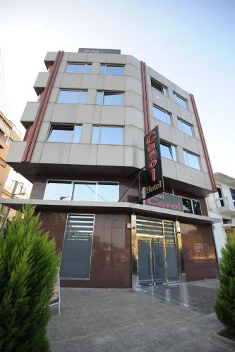 Carol Hotel - Piraeus