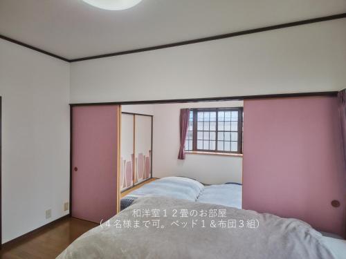 民泊よこてこよ, Yokote (foto 9)