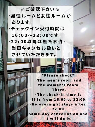 駿府城下町の宿　玉乃屋 in Shizuoka