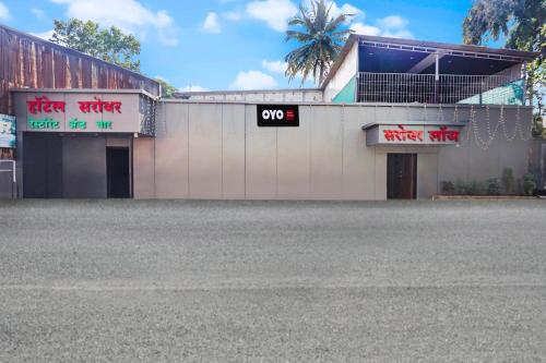 Hotel O Sarovar