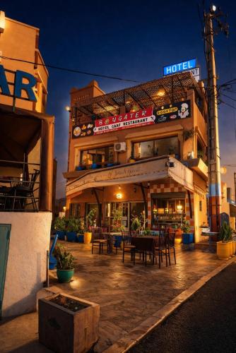 Hotel Restaurant BOUGAFER - Kalaat M'Gouna