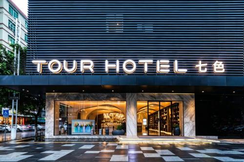 . Qise Hotel Guangzhou Huadu Square