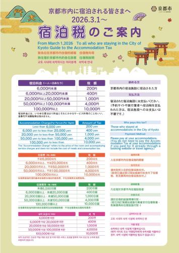 Anko Inn 鳳凰苑