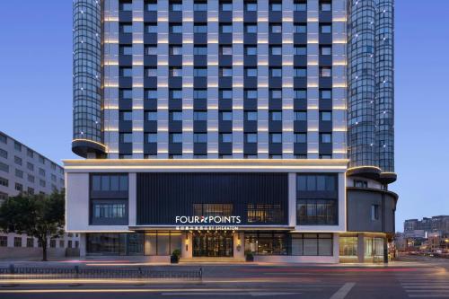 Four Points by Sheraton Harbin City Center