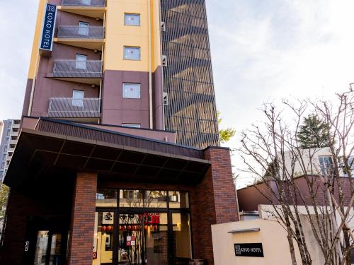 KOKO HOTEL Akabane Station - formerly Hotel Wing International Tokyo Akabane