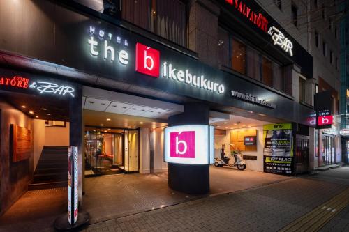 the b ikebukuro, Tokyo