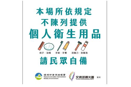 Maria Hotel in Gemeinde Alishan