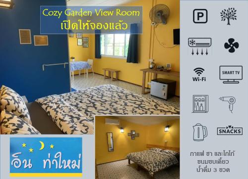อิน ท่าใหม่ - In ThaMai – khách sạn tại Tha Mai