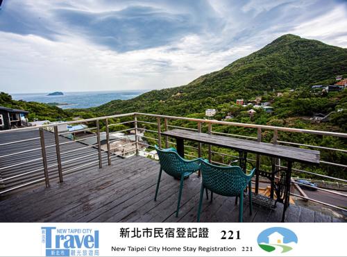 Shabby Home 28 - Taipei