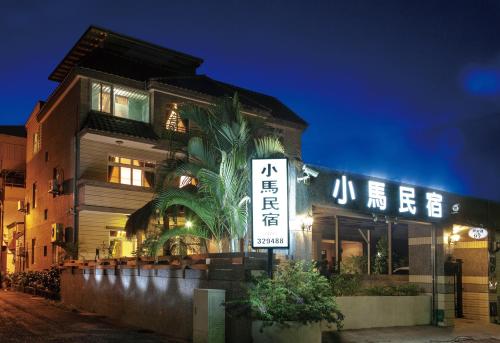 Xinyi Homestay