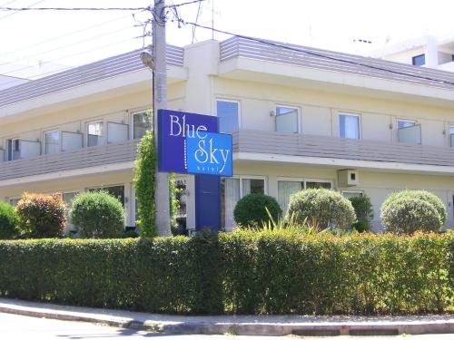  Blue Sky, Athen