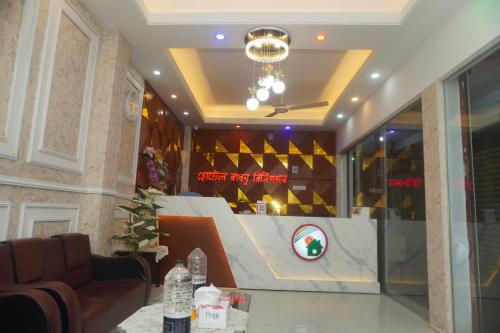 Hotel Rongdhanu International, Khulna in 庫爾納