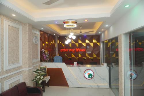 Hotel Rongdhanu International, Khulna in 庫爾納