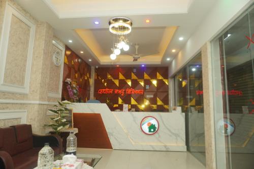 Hotel Rongdhanu International, Khulna in 库尔纳市