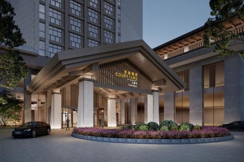 . Courtyard by Marriott Jiuzhaigou