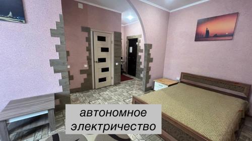Апартаменты в центре Кривого Рога, Kryvyj Rih