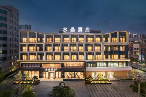 . Orange Crystal Hotel Dongguan Huangjiang