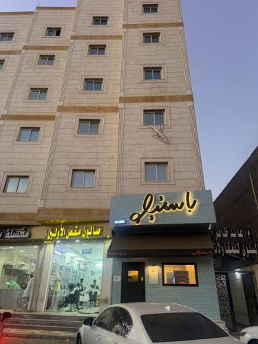شقق الصفاء in Tabouk