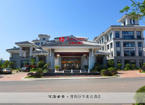 Wyndham Garden Wuyishan