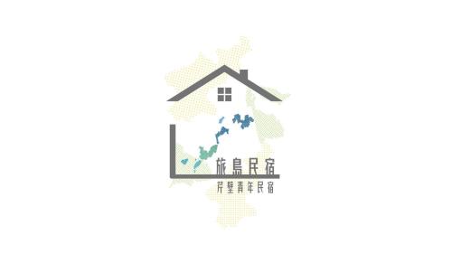 Travel Island B&B – khách sạn tại Bắc Can