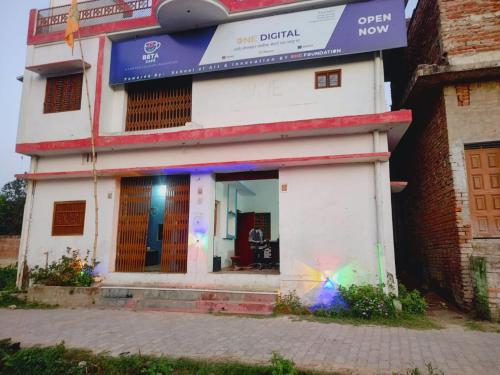 Beta Cafe in Bahraich