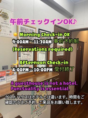 JAM HOSTEL Hakata Station Front, Fukuoka