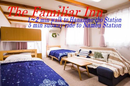 The Familiar Inn ー 2 min walk to subway, 5 min to Namba Station - Shirahama