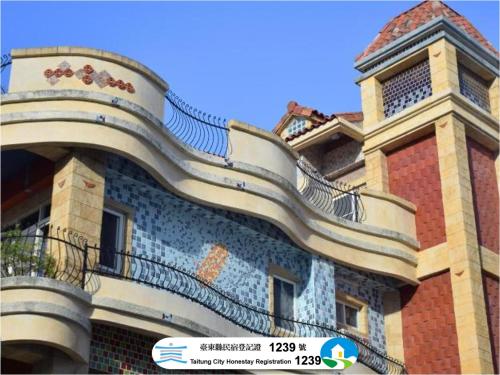 紅瓦山舍 台東縣民宿1239號 Red Roof B&B