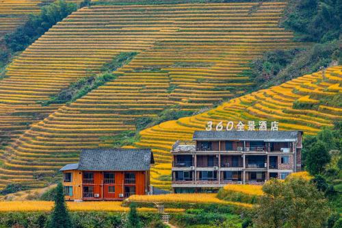 Skyview Retreat Longji