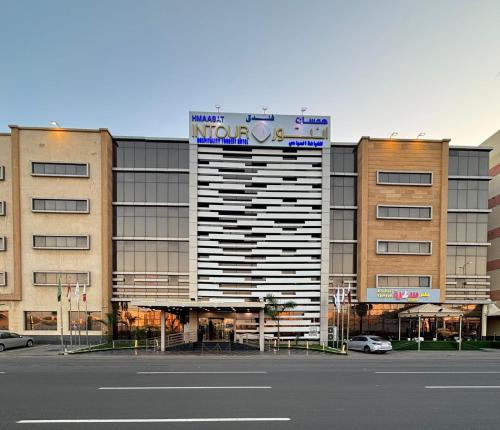 Hmaasat Intour Hotel فندق همسات انتور, Džizán
