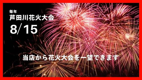 アンジュ 2