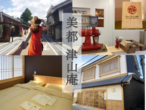 Exterior view of Free parking Bito Tsuyama-an 美都津山庵#LWx