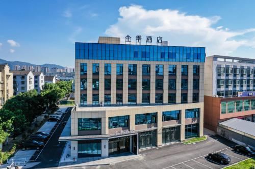 . JI Hotel Ningbo Fenghua Jinzhong Plaza
