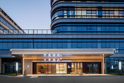 . JI Hotel Ningbo Fenghua Fangqiao Bridge
