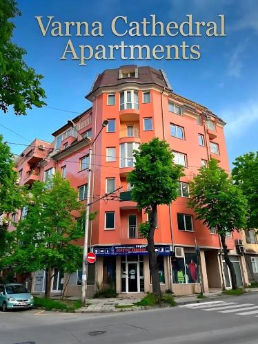 Varna Cathedral Apartments - Warna