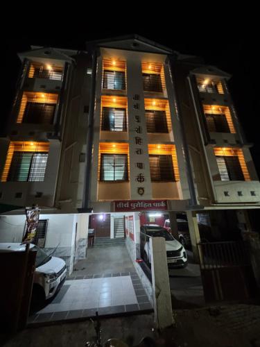 Hotel Tirth Purohit Park in Trimbak