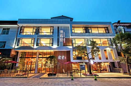 Ancient Street No.5 Youth Chic Hotel Wuyishan