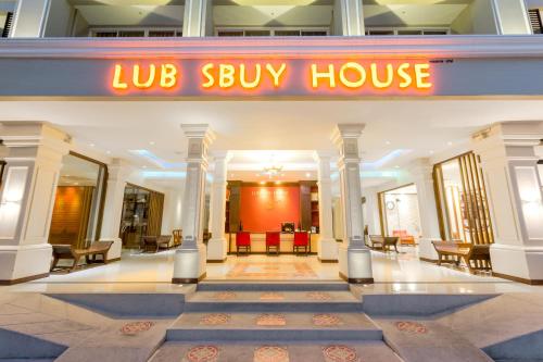 . Lub Sbuy House Hotel - SHA