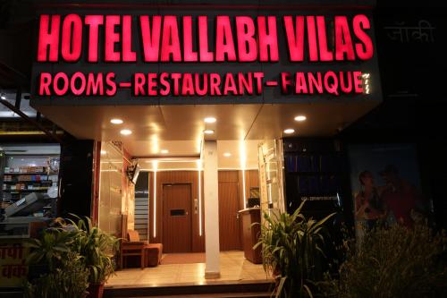Ieeja, HOTEL VALLABH VILAS in Hoshangabad