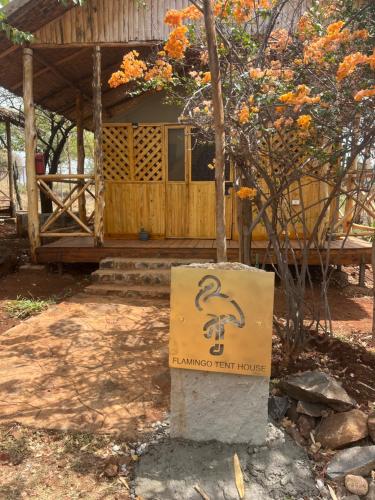 Arbaminch eco campsite in Arba Minch
