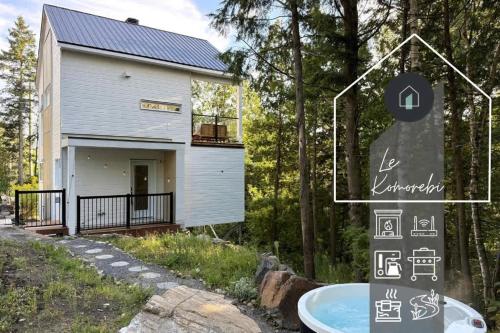 Chalet Komorebi with spa - Meli 1 in 聖阿爾方斯 • 羅德里格斯 (QC)
