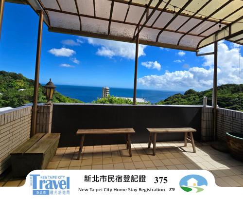 Vista, MiCasa Homestay in Districte Ruifang