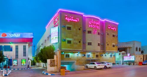 Hotel in Riyadh 