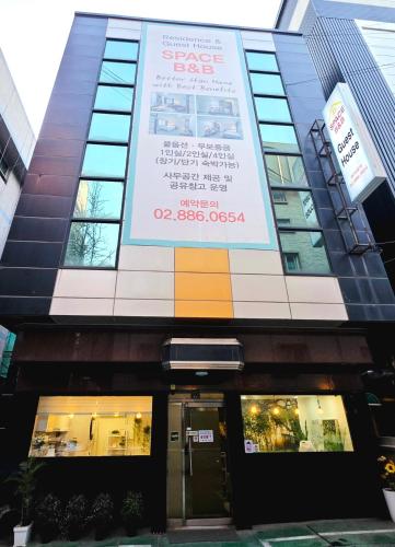 Exterior view, Hanna Stay, Seoul, Shillim Station 2mins, Airport bus 2mins near Abanggung Karaoke Bar