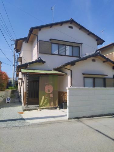 民泊古都, Takamatsu (foto 3)
