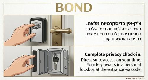 Bond Royal Suite, Beer Sheva (foto 2)