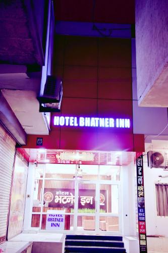 Hotel Bhatner Inn in Hanumangarh